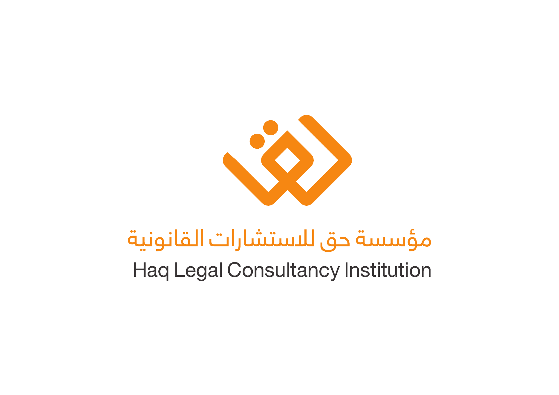 Haq Legal